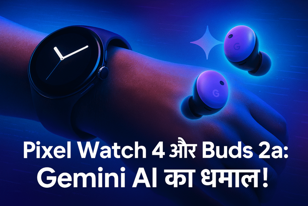 Google Pixel Watch 4, Pixel Buds 2a,