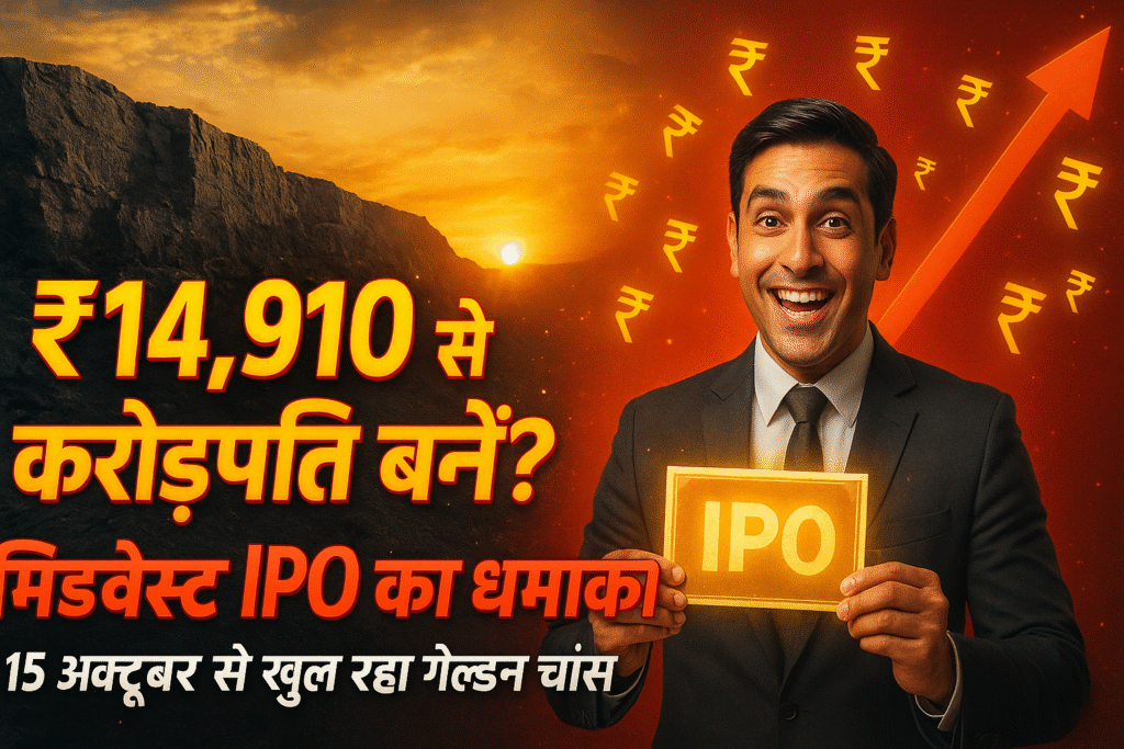 Midwest IPO