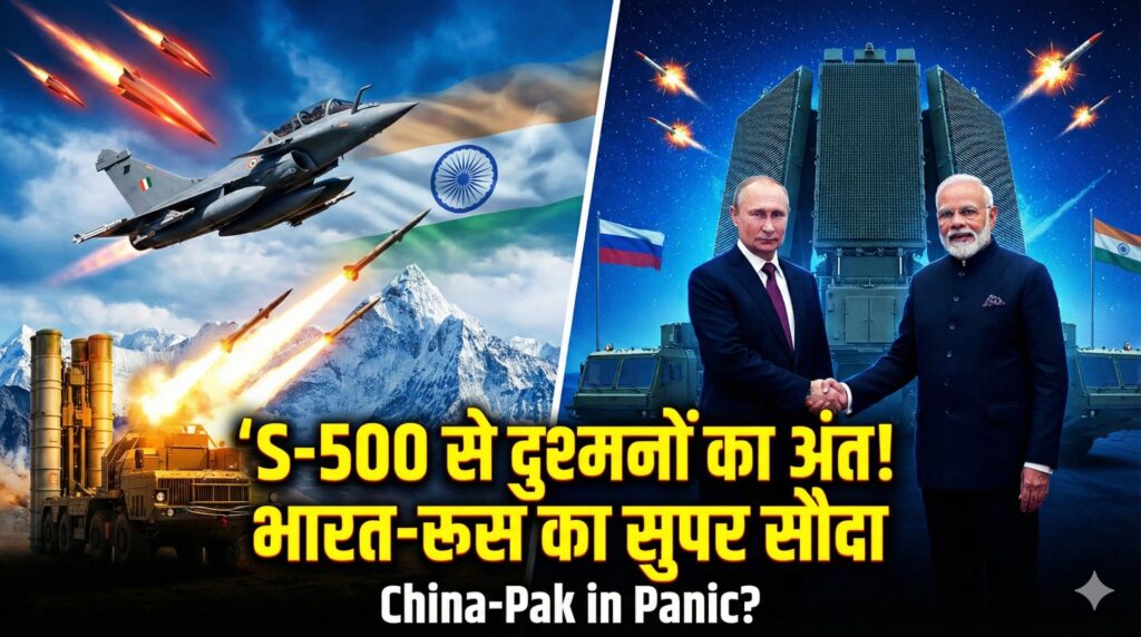 India Russia Defense Deal